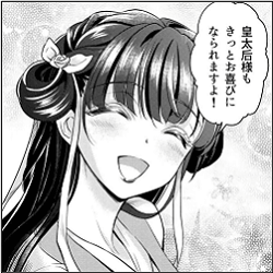 15話無料 光と影 漫画なら めちゃコミック
