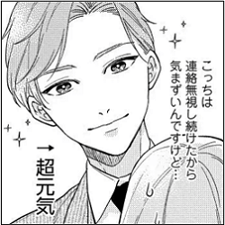 15話無料 光と影 漫画なら めちゃコミック