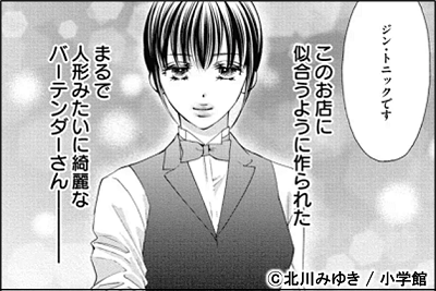 人気急上昇 コミックc 女性漫画 Macasautomotive Com 人気急上昇 コミックc 女性漫画 Macasautomotive Com