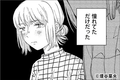 漫画なら めちゃコミック めちゃコミ
