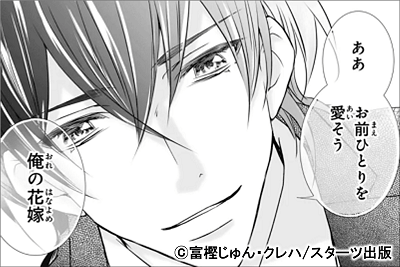 漫画なら めちゃコミック めちゃコミ