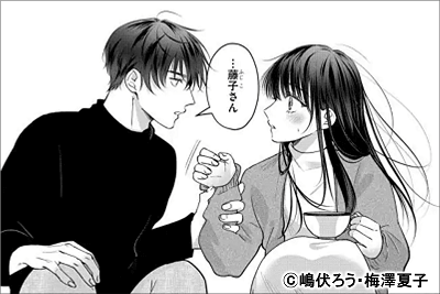 漫画なら めちゃコミック めちゃコミ