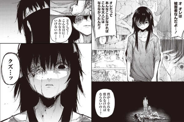 独占先行配信 めちゃコミック Deep 漫画ならめちゃコミック