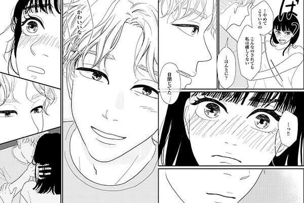 独占先行配信 めちゃコミック マンガjam 漫画ならめちゃコミック