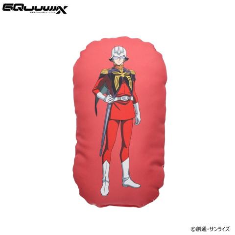 「機動戦士Gundam GQuuuuuuX」のミニクッション「機動戦士Gundam GQuuuuuuX キャラクターイラスト ミニクッション シャア・アズナブル」（c）創通・サンライズ