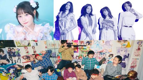 「Animelo Summer Live 2025 “ThanXX！”」に出演する（左上から時計回りに）小倉唯さん、「スフィア」、「REAL AKIBA BOYZ」（C）Animelo Summer Live 2025
