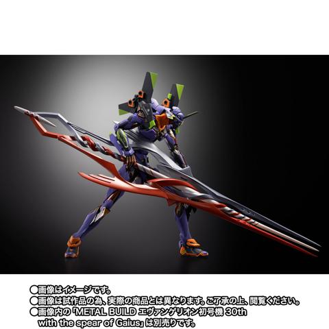 「METAL BUILD エヴァンゲリオン3本の槍セット 30th with the spear Another color」のイメージ（c）khara
