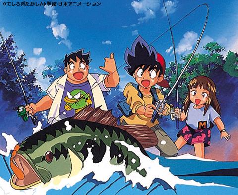 「スーパーフィッシング グランダー武蔵」のビジュアル（C）てしろぎたかし／小学館・日本アニメーション