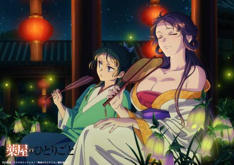 「薬屋のひとりごと」の企画「猫猫、壬氏と巡る四季」のビジュアル（c）日向夏・イマジカインフォス／「薬屋のひとりごと」製作委員会