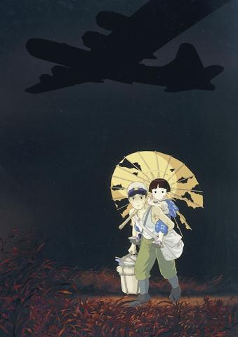 「火垂るの墓」のビジュアル（C）野坂昭如／新潮社，1988