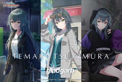 「学園アイドルマスター」と「gladgarb」のコラボアパレル第2弾THE IDOLM@STER（TM）＆ （c）Bandai Namco Entertainment Inc.