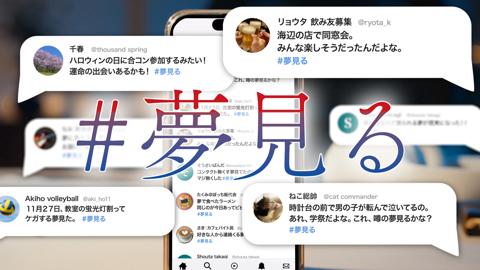 「青春ブタ野郎はサンタクロースの夢を見ない」に特設サイト（c）2024 鴨志田 一／KADOKAWA／青ブタ Project