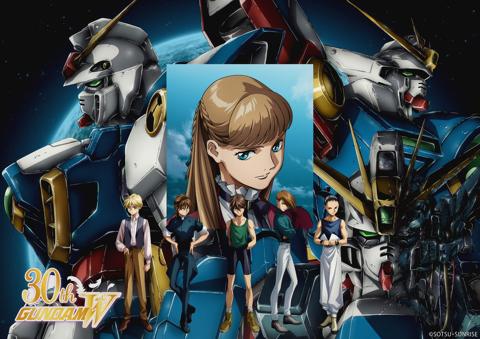「新機動戦記ガンダムW」の30周年を記念したビジュアル（c）創通・サンライズ
