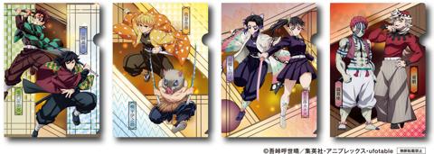 「鬼滅の刃」と「くら寿司」のコラボキャンペーンのクリアファイル（C）吾峠呼世晴／集英社・アニプレックス・ufotable