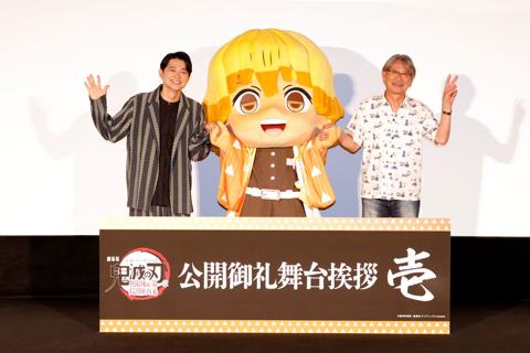 「劇場版『鬼滅の刃』無限城編 第一章 猗窩座再来」の公開記念舞台あいさつに登場した下野紘さん（左）千葉繁さん（C）吾峠呼世晴／集英社・アニプレックス・ufotable