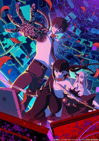 「リィンカーネーションの花弁」のビジュアル（c）小西幹久／マッグガーデン・「リィンカーネーションの花弁」製作委員会
