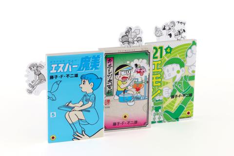 書店フェア「藤子・F・不二雄 S（すこし）★F（ふしぎ）な世界」のクリアしおり「夏色ポップ！ブックマーカー」のイメージ（C）藤子プロ・小学館