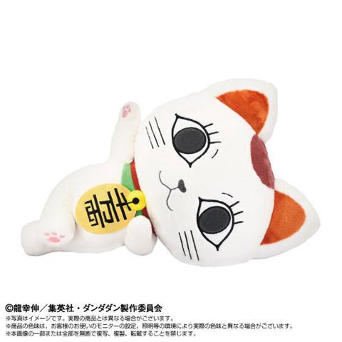 「ダンダダン」のターボババア（招き猫）のぬいぐるみ「ぬいもーしょんず ターボババア（招き猫）」（C）龍幸伸／集英社・ダンダダン製作委員会