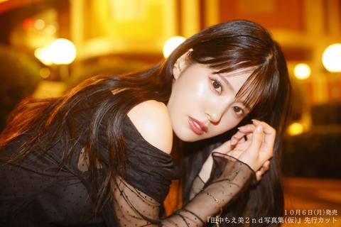2冊目の写真集を発売する田中ちえ美さん