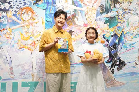 マンガ「メダリスト」の展覧会「メダリスト展」の会見に登場した大塚剛央さん（左）と春瀬なつみさん