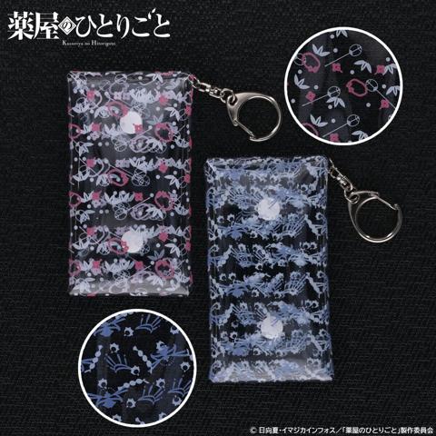 「薬屋のひとりごと」のクリアケース「薬屋のひとりごと クリアケース（全2種）」（c）日向夏･イマジカインフォス／｢薬屋のひとりごと｣製作委員会