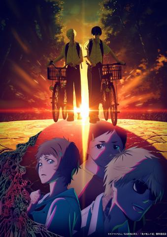 「光が死んだ夏」のビジュアル（c）モクモクれん／KADOKAWA・「光が死んだ夏」製作委員会