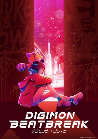 「DIGIMON BEATBREAK」の咲夜レーナ＆プリスティモンのキャラクタービジュアル（C）本郷あきよし・東映アニメーション