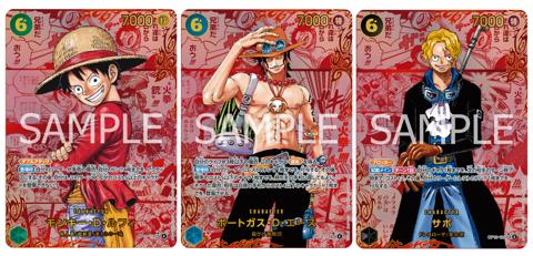 「ONE PIECEカードゲーム」のブースターパック「ONE PIECEカードゲーム ブースターパック　受け継がれる意思【OP-13】」（c）尾田栄一郎／集英社（c）尾田栄一郎／集英社・フジテレビ・東映アニメーション