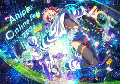 「Aniplex Online Fest 2025」のメインビジュアル