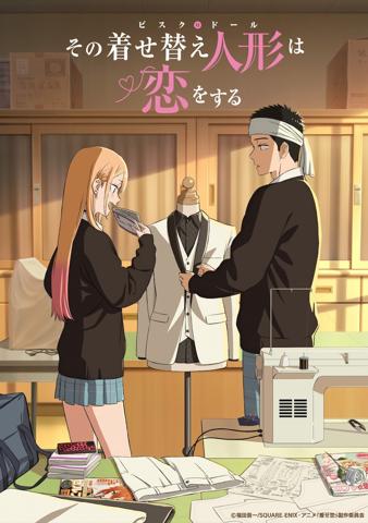 「その着せ替え人形（ビスク・ドール）は恋をする」のテレビアニメシーズン2のビジュアル（c）福田晋一／SQUARE ENIX・アニメ「着せ恋」製作委員会