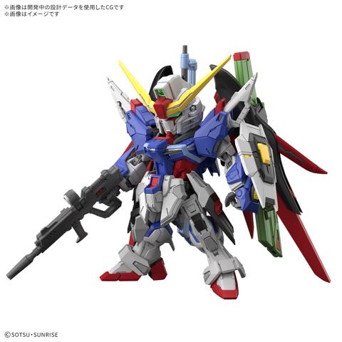 「機動戦士ガンダムSEED DESTINY」のデスティニーガンダムのガンプラ「MGSDデスティニーガンダム」（c）創通・サンライズ