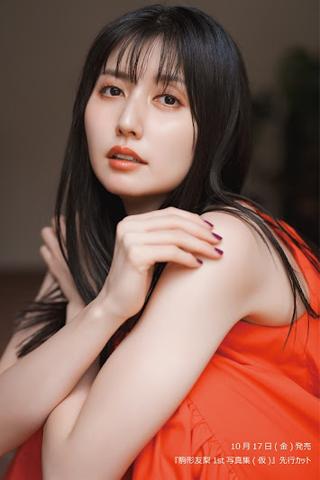駒形友梨さん