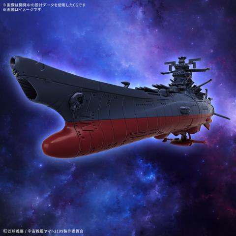 「ヤマトよ永遠に REBEL3199」のプラモデル「メカコレクション 宇宙戦艦ヤマト 3199（第3次改装型：参戦章叙勲式典記念塗装）」（c）西崎義展／宇宙戦艦ヤマト3199製作委員会