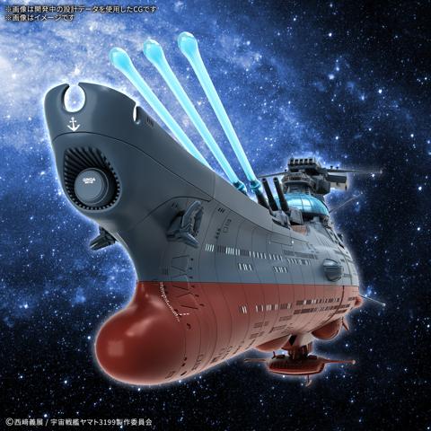 「ヤマトよ永遠に REBEL3199」のプラモデル「1／1000 波動実験艦 銀河［3199］」（c）西崎義展／宇宙戦艦ヤマト3199製作委員会