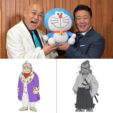 9月6日放送の「ドラえもん 誕生日スペシャル」に出演する「錦鯉」（C）藤子プロ・小学館・テレビ朝日・シンエイ・ADK