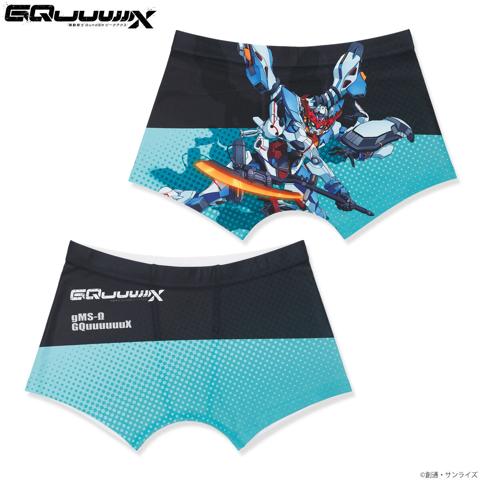 「機動戦士Gundam GQuuuuuuX」のボクサーパンツ「機動戦士Gundam GQuuuuuuX ボクサーパンツ（全4種）」（c）創通・サンライズ