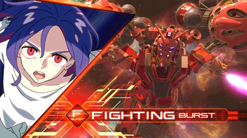 「機動戦士ガンダム エクストリームバーサス2 インフィニットブースト」に参戦する赤いガンダム（c）創通・サンライズ（c）創通・サンライズ・MBS