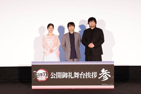 「劇場版『鬼滅の刃』無限城編 第一章 猗窩座再来」の公開御礼舞台あいさつに登場した（左から）Lynnさん、石田彰さん、中村悠一さん　（C）吾峠呼世晴／集英社・アニプレックス・ufotable