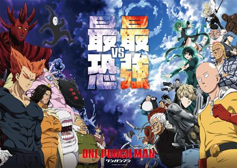 「ワンパンマン」のテレビアニメ第3期のビジュアル（c）ONE・村田雄介／集英社・ヒーロー協会本部