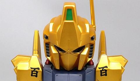 「機動戦士Zガンダム」の百式のソフトビニール製フィギュア「ジャンボソフビフィギュア　SD百式（限定版ゴールドバージョン）」（c）創通・サンライズ