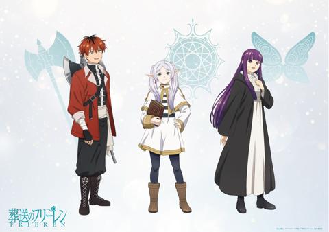 アニメ「葬送のフリーレン」の新パーティーのビジュアル（c）山田鐘人・アベツカサ／小学館／「葬送のフリーレン」製作委員会