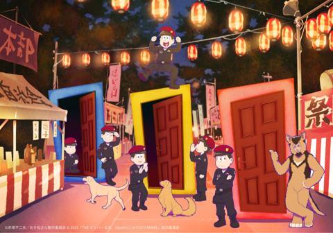 「おそ松さん」と「THE オリバーな犬、（Gosh！！）このヤロウ MOVIE」のコラボビジュアル（C）赤塚不二夫／おそ松さん製作委員会　（C）2025「THE オリバーな犬、（Gosh！！）このヤロウ MOVIE」製作委員会