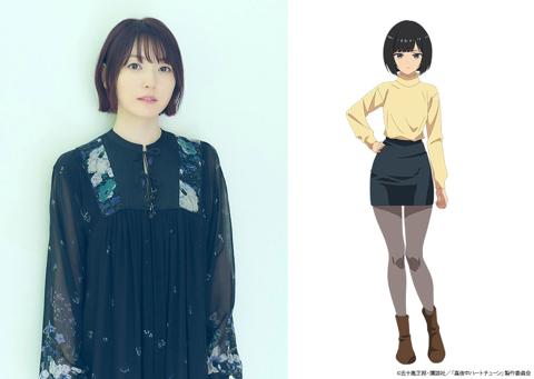 「真夜中ハートチューン」に出演する安藤檸檬役の花澤香菜さん（C）五十嵐正邦・講談社／「真夜中ハートチューン」製作委員会