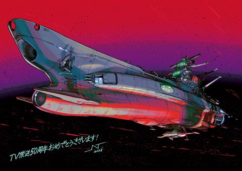 「宇宙戦艦ヤマト」のトリビュートイラスト（c）西崎義展／宇宙戦艦ヤマト3199製作委員会