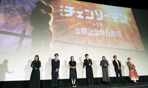 劇場版アニメ「チェンソーマン レゼ篇」の公開記念舞台あいさつの様子