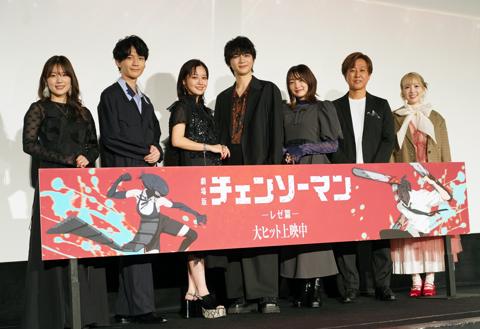 劇場版アニメ「チェンソーマン レゼ篇」の公開記念舞台あいさつの様子