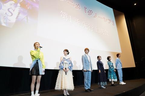 アニメ「グノーシア」の第1話先行上映会の様子