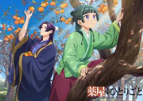 「薬屋のひとりごと」の企画「猫猫、壬氏と巡る四季」の“9月ビジュアル”（c）日向夏・イマジカインフォス／「薬屋のひとりごと」製作委員会