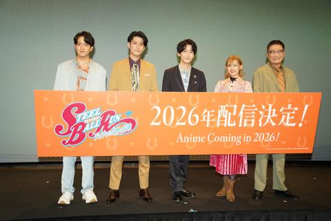アニメ「スティール・ボール・ラン ジョジョの奇妙な冒険」のイベントに登場した（左から）石川界人さん、阿座上洋平さん、坂田将吾さん、高橋李依さん、三宅健太さん