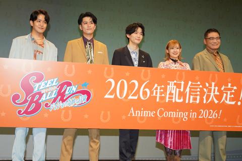 アニメ「スティール・ボール・ラン ジョジョの奇妙な冒険」のイベントに登場した（左から）石川界人さん、阿座上洋平さん、坂田将吾さん、高橋李依さん、三宅健太さん